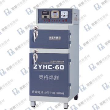 ZYHC-60电焊条烘干箱