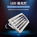 LED矩形投光灯 led节能灯具 18~100W 户外庭院防水景观亮化灯灯头