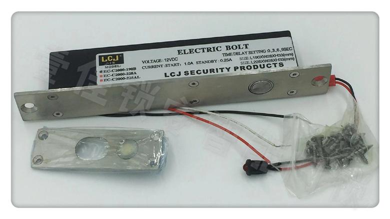 LCJ 力士坚 EC-C2000-190B 电插锁 门禁电锁 门禁窄框边电锁