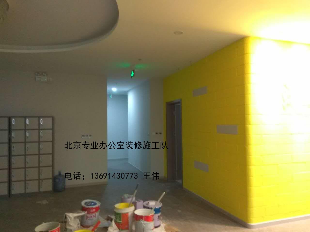 北京专业办公室装修队/诚信装修施工队