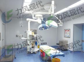 医院手术室系统工程
