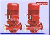 上海中泉 XBD3.7/5G-ZQL立式单级消防水泵