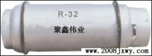 制冷剂R32(二氟甲烷)
