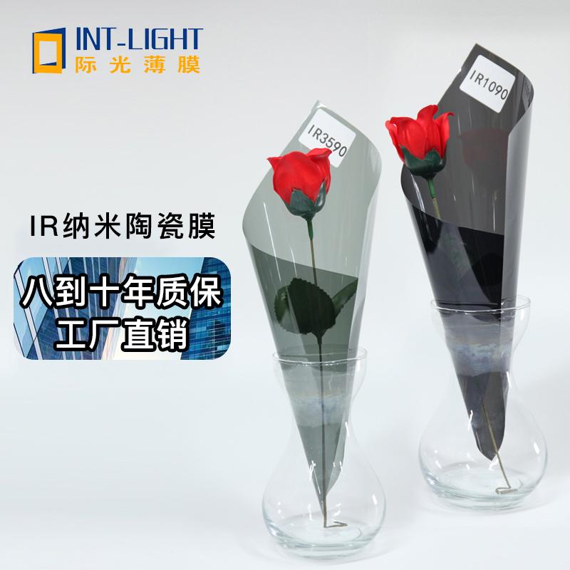 上海高效节能太阳膜玻璃贴膜专家浩毅出品