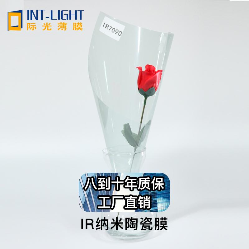 上海高效节能太阳膜玻璃贴膜专家浩毅出品