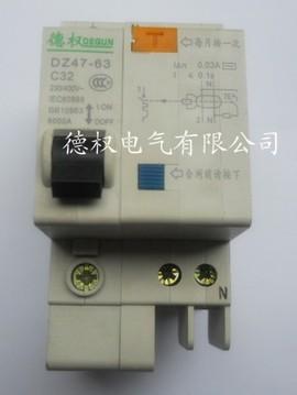 供应漏电断路器DZ47LE-63