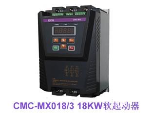 CMC-MX018/3 软起动器 18KW电机软启动器 内置电流互感器 接触器