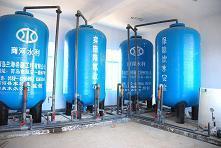 青岛兰海希膜工程有限公司饮用水除氟、铁、锰、氨氮、重金属设备