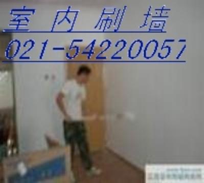 上海涂料粉刷公司，上海内外涂料粉刷公司