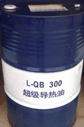 长城牌L-QB300导热油