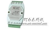 ART-阿尔泰智能电量模块DAM－3501/T