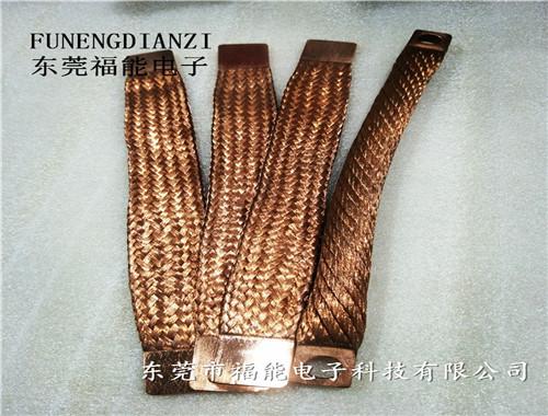 熔压一体件铜编织带软连接成型描述