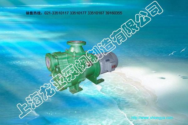 ZCQ型氟塑料自吸磁力泵