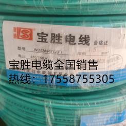 中航宝胜科技电缆销售部KVV 7X1.5 控制电缆
