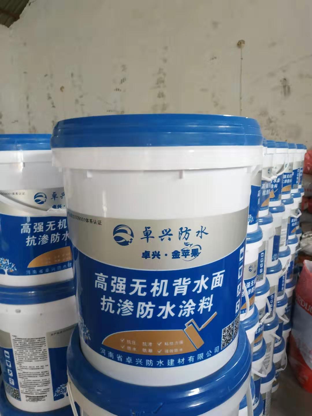 卓兴防水厂家生产的SBS卷材丙纶布涤纶胶粉水不漏