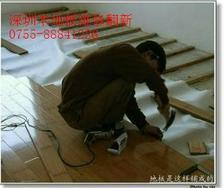 深圳南山专业木地板维修|二手房翻新|88820165隔墙刷墙20090309