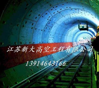 江苏新大专业地铁隧道防水堵漏公司