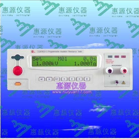 苏州杭州温州CS2676C|程控绝缘电阻测试仪CS2676C-1/2A20090310