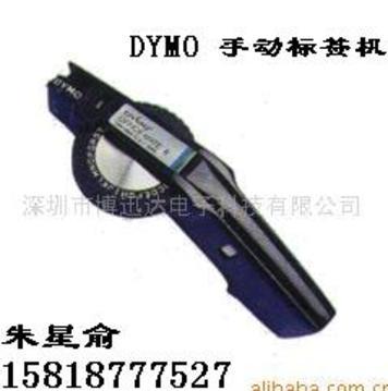 DYMO 1540标签机 达美手持式标签打印机