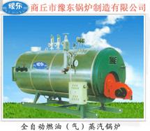 机械及行业设备->工业锅炉及配件