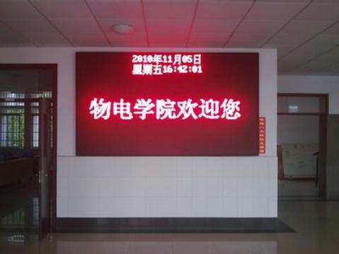 泰安淄博LED广告显示屏全彩显示屏生产厂家