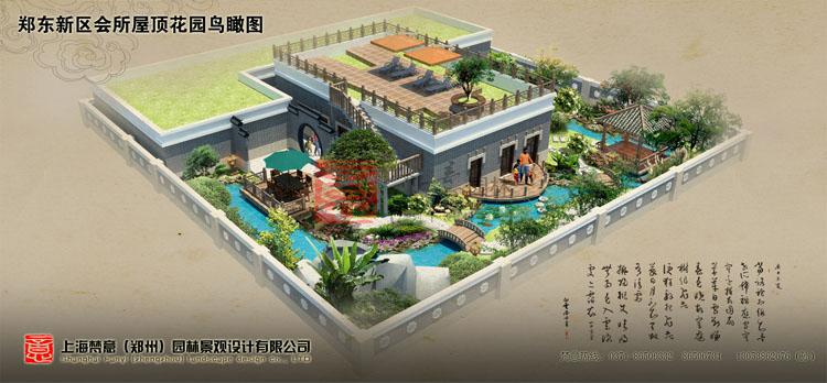 郑州屋顶花园设计的功能性-梵意园林设计