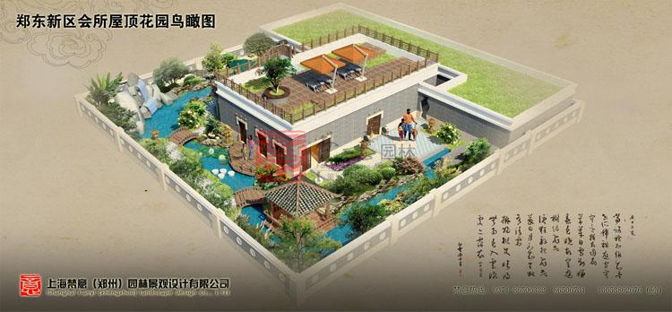 郑州屋顶花园设计的功能性-梵意园林设计
