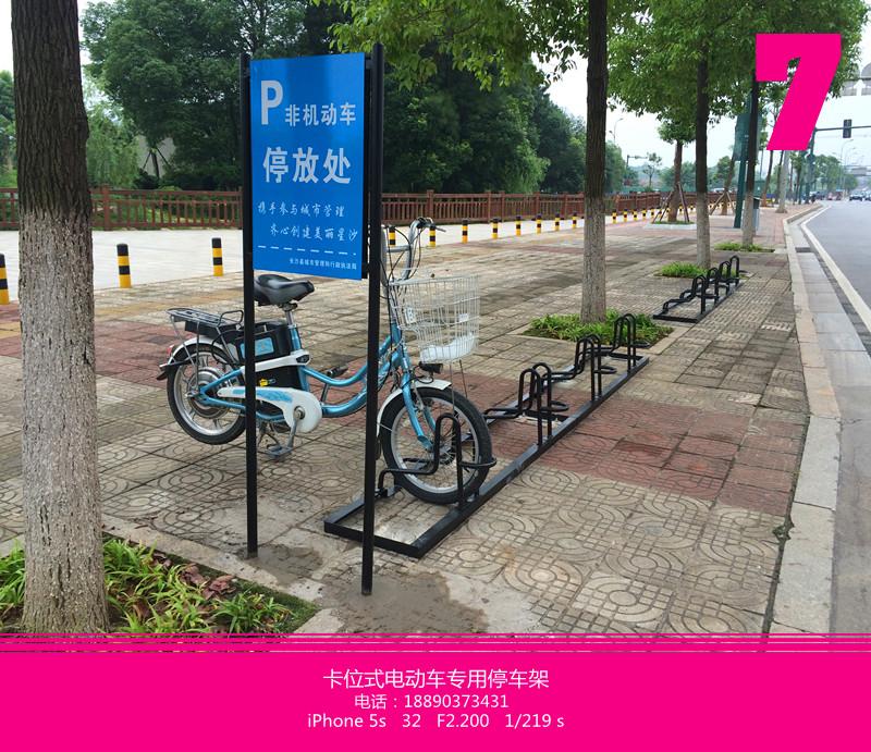 遵义小区物业安装的停车架可以停放自行车电动车