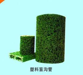 重庆厂家生产价格规格塑料盲沟管排水管滤水管透水管包布管
