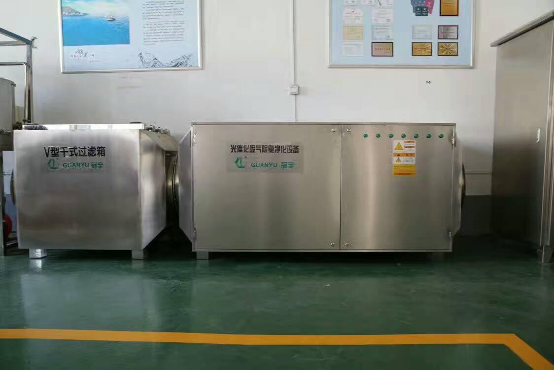 VOC光催化废气处理除味设备