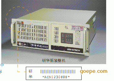 研华工控机IPC-610