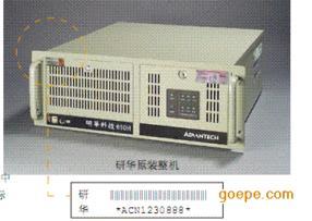 研华工控机IPC-610