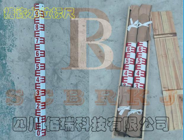 四川佰瑞BRBC-8型搪瓷水位标尺