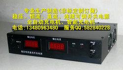 直流开关电源生产厂家0-1500V，0-2000A
