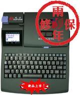 TP60i线号机，硕方打号机，套管打字机