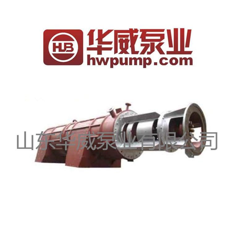 熔盐轴流泵RYB1800-4熔盐泵