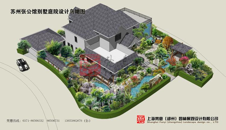 郑州庭院设计应重视养护管理-梵意园林设计