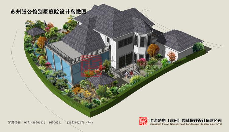 郑州庭院设计应重视养护管理-梵意园林设计