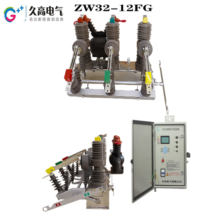 ZW32-12F户外高压永磁真空分界断路器电动带PT