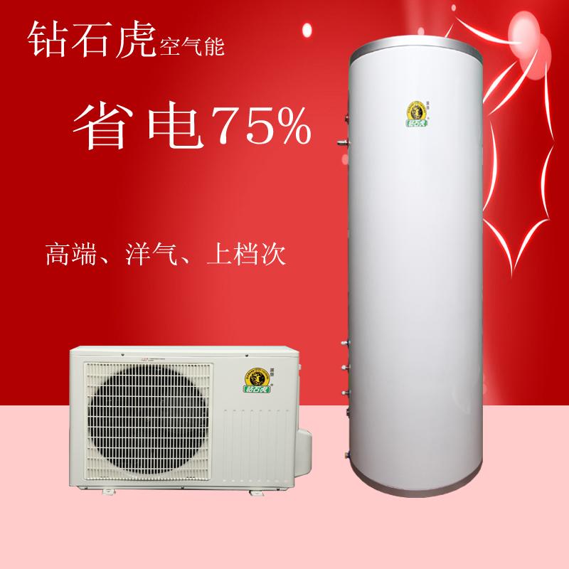 家用空气能热泵热水器1P+150L三口之家经济适用型省电75%