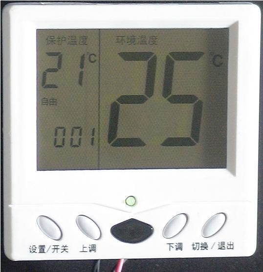 电采暖温控器CLD8801