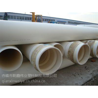 内蒙古赤峰供应PVC给水管直径90型号
