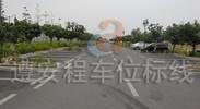 惠州热熔标线-交通安全设施-深圳停车场划线直接供应商
