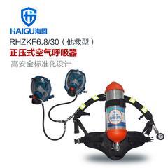 海固RHZKF6.8/30正压式消防空气呼吸器