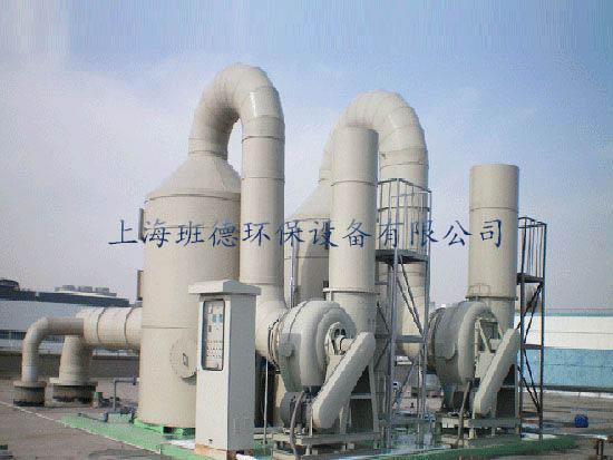 上海有机废气处理设备