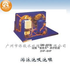 冰疗制冷机温度控制器 小型家用商用单冷机