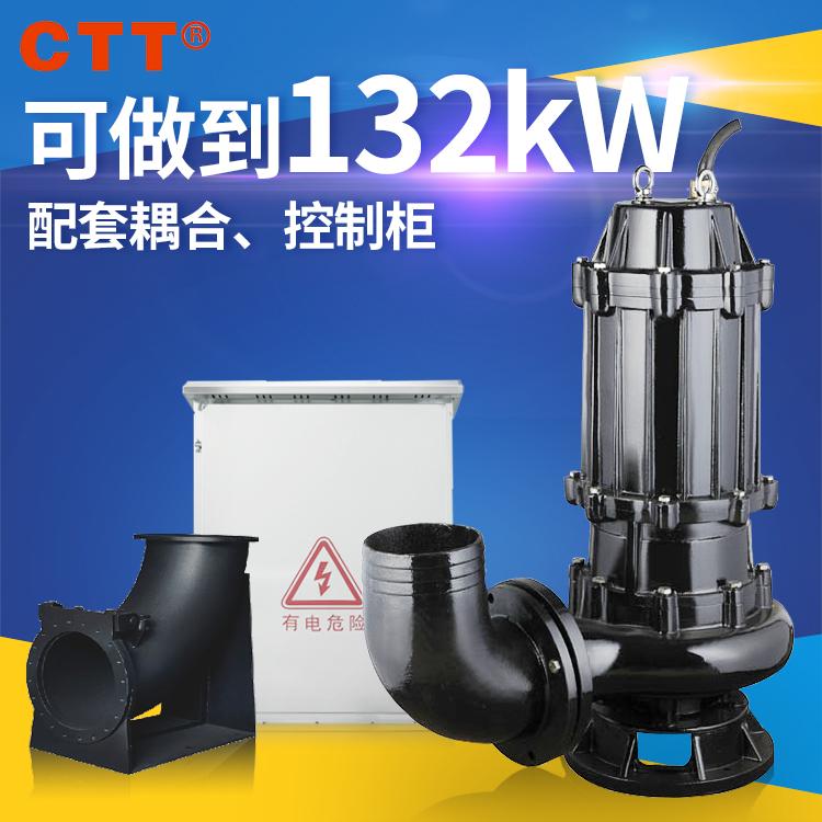 潜污泵型号全铜电机32WQ12-15-1.1潜水排污泵品牌