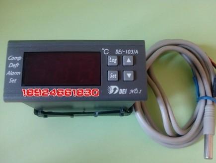 DEI-103A温控器 得意温控表 得意冷冻温控表