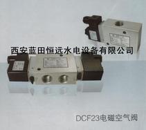 福建DCF23-15电磁空气阀报价、厂家