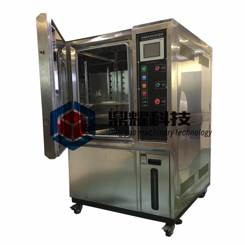 DY-80-880S 可程式高低温试验机 温湿度可调试验箱